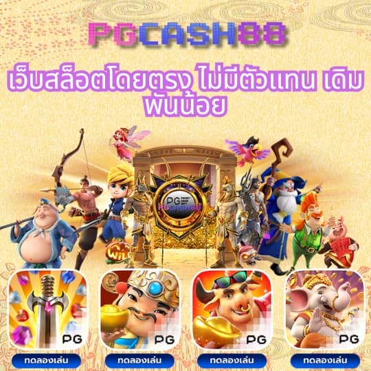 win88th