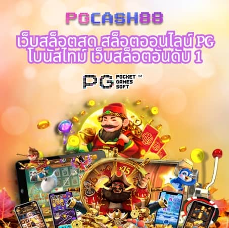 win88th