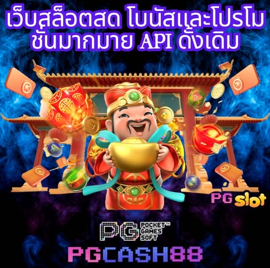 win88th