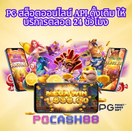 win88th